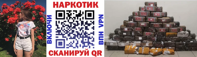 Купить закладку Амфетамин Псилоцибиновые грибы КОКАИН ГАШИШ Бошки Шишки Мефедрон Лабинск