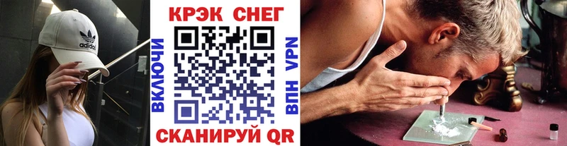 Кокаин Fish Scale  Купить где  Лабинск 