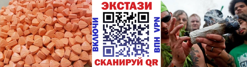Купить где  Лабинск  Экстази Cube 