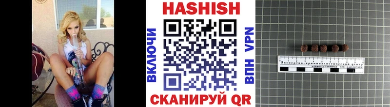 ГАШИШ Изолятор  Купить закладки  Лабинск 