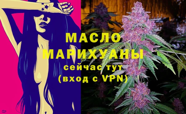 меф VHQ Горно-Алтайск