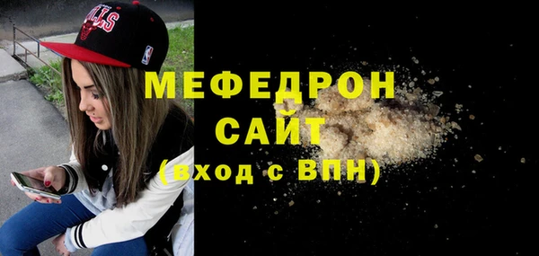 бутират Гусиноозёрск