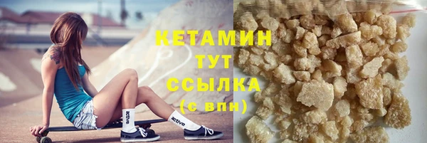 бутират Гусев