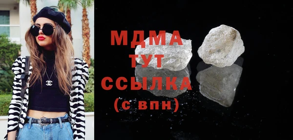 гашишное масло Горнозаводск