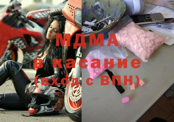 спайс Горняк