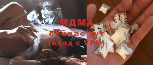 меф VHQ Горно-Алтайск