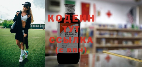 спайс Горняк