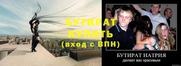 меф VHQ Горно-Алтайск