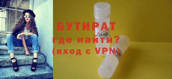 спайс Горняк