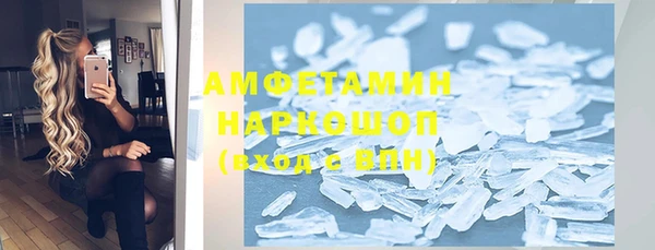 гашишное масло Горнозаводск