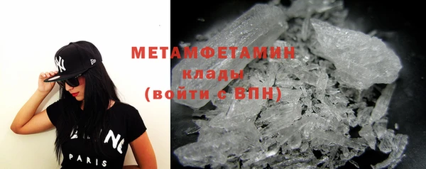 спайс Горняк