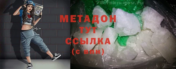гашишное масло Горнозаводск