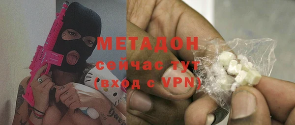спайс Горняк