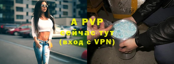 меф VHQ Горно-Алтайск