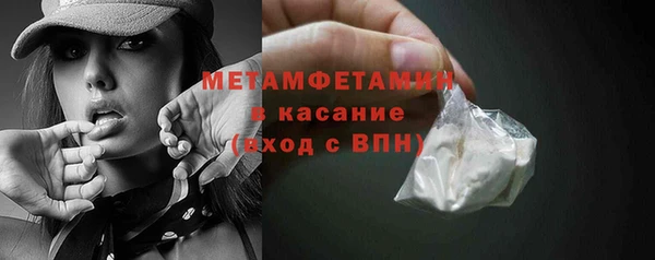 гашишное масло Горнозаводск