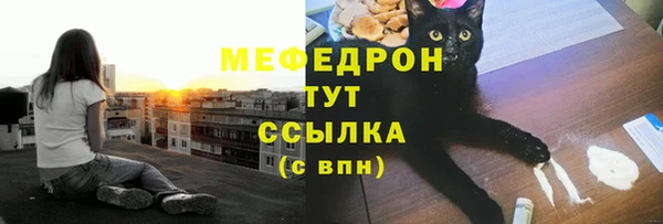 меф VHQ Горно-Алтайск