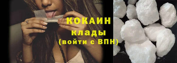 меф VHQ Горно-Алтайск