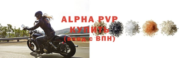 меф VHQ Горно-Алтайск
