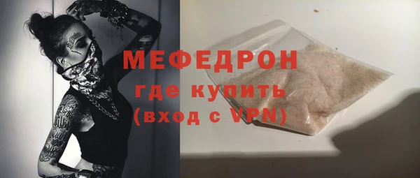 спайс Горняк