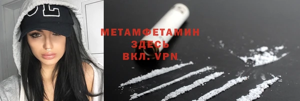 меф VHQ Горно-Алтайск