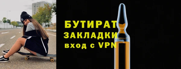герыч Гусь-Хрустальный