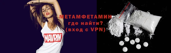 спайс Горняк