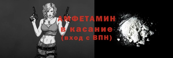 спайс Горняк