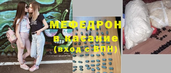 меф VHQ Горно-Алтайск