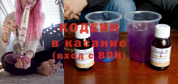 гашишное масло Горнозаводск