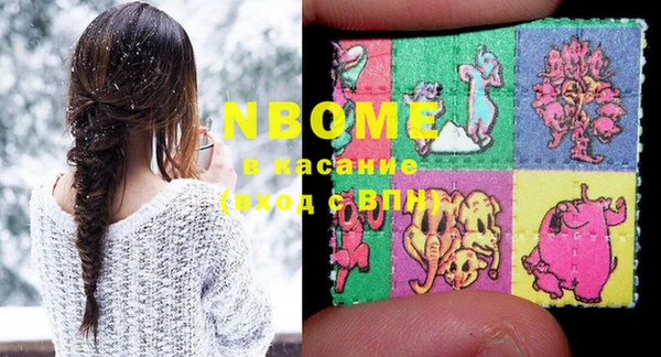 спайс Горняк