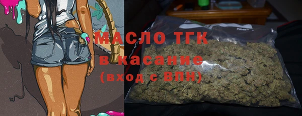 спайс Горняк