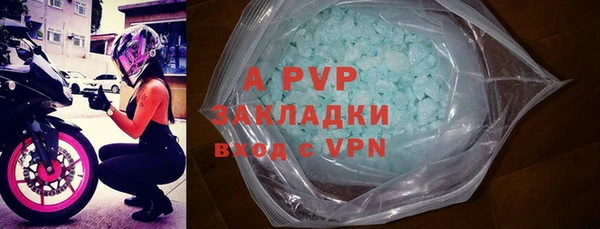гашишное масло Горнозаводск