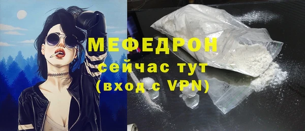 гашишное масло Горнозаводск