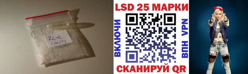 LSD-25 экстази кислота  Купить  Лабинск 