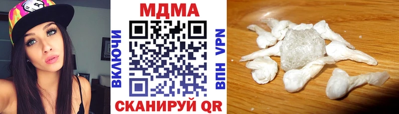МДМА crystal  Купить где  Лабинск 