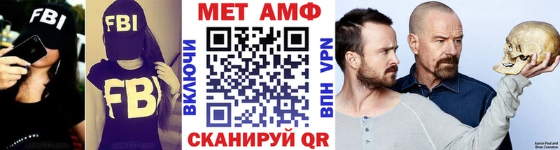 Метамфетамин пудра Лабинск