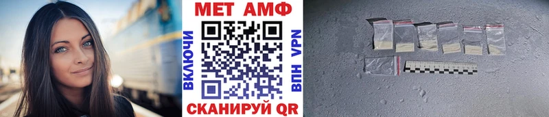 Купить закладки  Лабинск  Первитин витя 