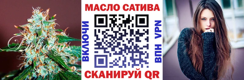 Купить  Лабинск  ТГК гашишное масло 