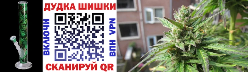 Каннабис LSD WEED  Купить где  Лабинск 